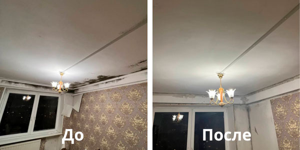 Обработка потолка